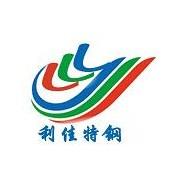 上海利佳特殊钢有限公司
