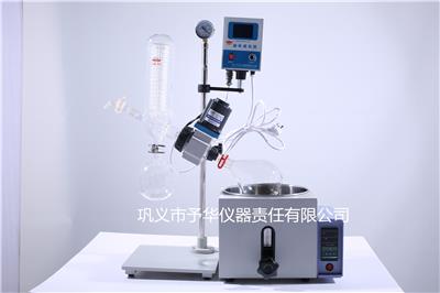 巩义市予华仪器旋转蒸发器YRE-201D