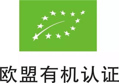 富硒食品认证 枣庄富硒认证好处