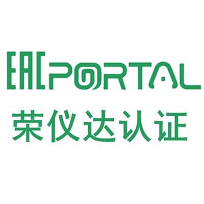 螺栓螺母俄罗斯EAC认证 海关联盟CUTR证书申请流程 申请条件