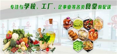 狮岭镇生鲜果蔬配送公司 食堂肉菜粮油干货酱料配送 提供新鲜平价一站式蔬菜批发服务