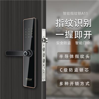 壹锁当家指纹锁A11免费上门安装换指纹锁免费开锁家用入户门密码锁