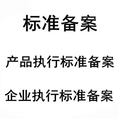 听诊器CE认证办理申请材料