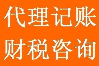 天津东丽区没注册如何注册一般纳税人公司