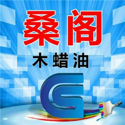 深圳市桑阁新材料科技有限公司