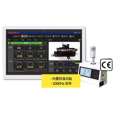 螺母焊接检测系统