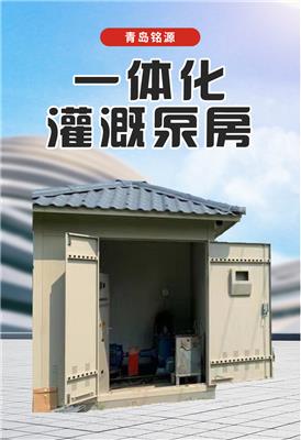 大流量智慧灌溉泵房 水利建设 宜昌一体化灌溉设备质量**