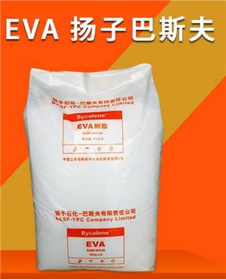 供应|扬子巴斯夫EVAV4110D代理商价格|厂家|多少钱eva原料优选恒屹