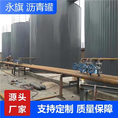 卧式搅拌器 昆明小型沥青加热罐厂家 厂家供应