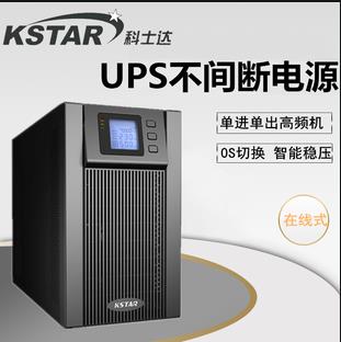 UPS电源YDC3340UPS不间断电源直流屏 铅酸蓄电池