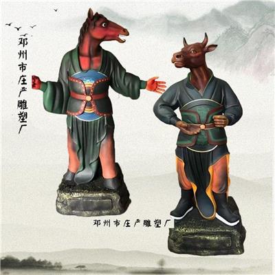 黑龙江十殿阎王佛像厂家 厂家供应