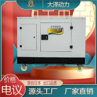 20KW静音柴油发电机高原款