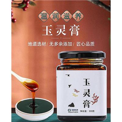 通化西洋参玉灵膏代加工生产厂家 柴火蒸制