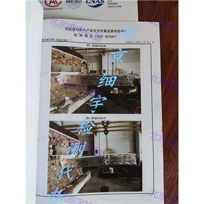 玻璃隔断（1）检验报告 哪些建材要检测