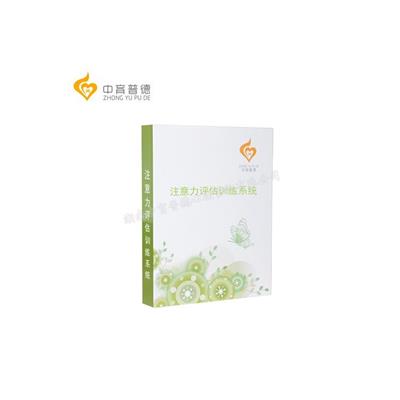长春心理健康测评管控系统软件 价格实惠