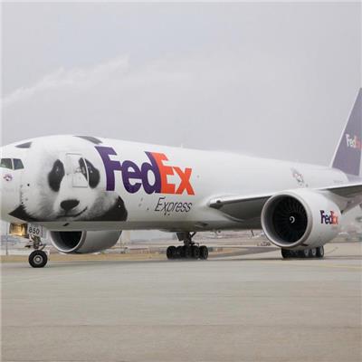 六安联邦国际快递网点 六安FedEx国际快递公司