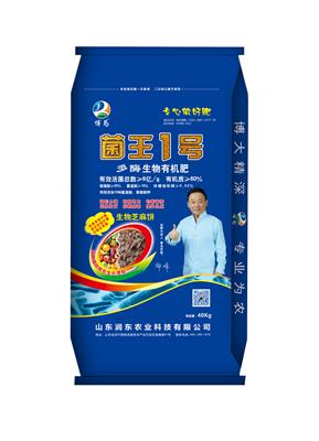 润东大量元素水溶肥微生物菌剂