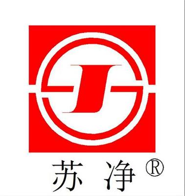 江苏苏净工程建设有限公司