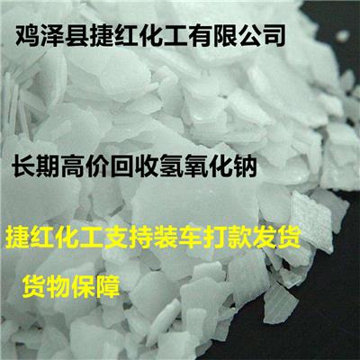 全国高价回收 大量上门收购 诚信经营