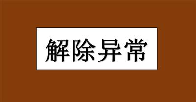 河北区企业需要在什么时间进行工商年报？