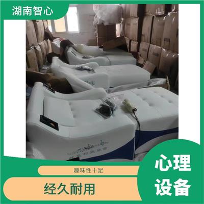 湖南音乐按摩椅设备 温感热敷功能 安装便捷 光滑强度高