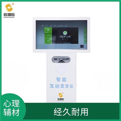 金华智能脑波体感互动减压系统 手感柔软 趣味性十足
