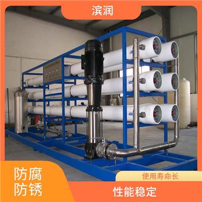小型纯水设备 出水质量高 运行费用低