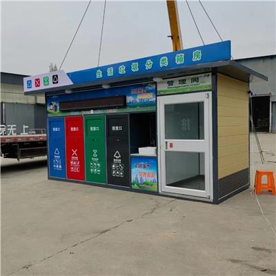 学校垃圾分类亭制作厂家 河南垃圾亭 便于居民集中投放