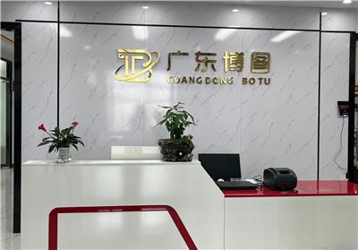 广东博图精密仪器制造有限公司