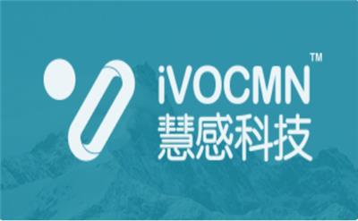 慧感（上海）物联网科技有限公司