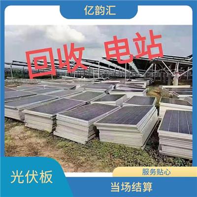 克孜勒苏柯尔克孜太阳能光伏板回收 当场结算 诚信定价