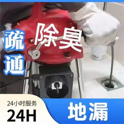 太原长治路换水、疏通下水道，马桶蹲便漏水维修除臭