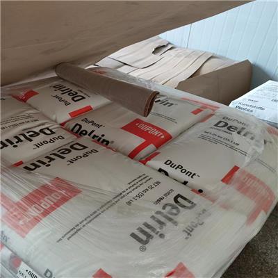 绍兴杜邦POM总代理商 吸水性小尺寸稳定 耐磨 强度高