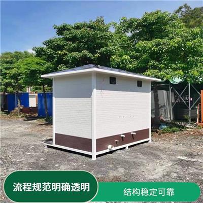 阳江移动厕所租赁 水马围挡移动厕所租赁