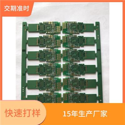 沈阳多层电路板厂 信号传输稳定