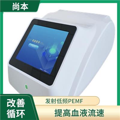 慢病干预调理设备 发射低频PEMF