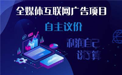 信息流广告代理怎么做 朋友圈广告项目如何挣钱