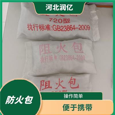 防火包价格 不易熔化 变形 采用防火材料制作