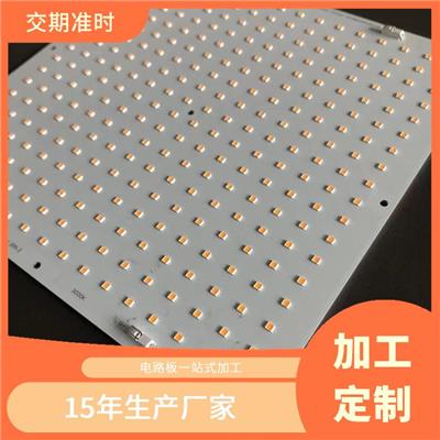 石家庄铝基板生产 具有较高的导热系数 密度较低