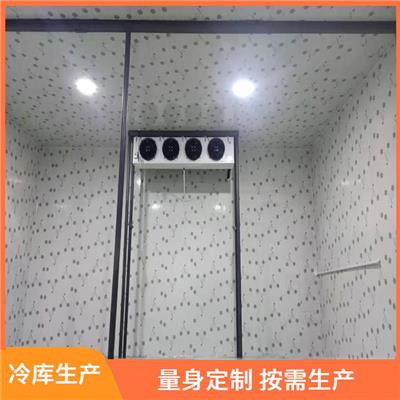 西昌小型冷库 报价表