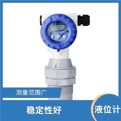 内蒙古自治区染料厂超声波液位计 稳定性好 抗干扰性能强