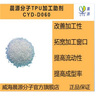 提升TPU耗材打印速度和成型效果3D打印线材加工助剂润滑剂