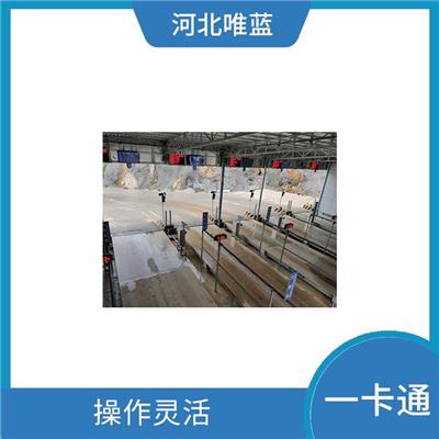 晋中一卡通型号 维护简便 智能化程度高