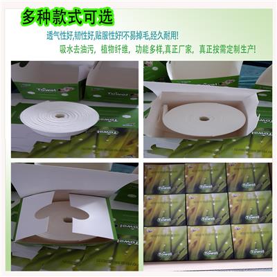 珍珠纹洗脸巾 竹纤维棉柔巾无纺布  粘胶卷材水刺无纺布生产厂家