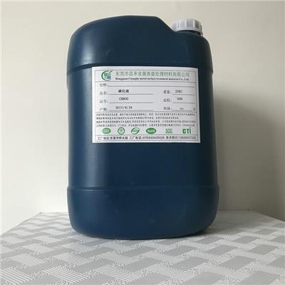 本地回收白炭黑 光引发剂