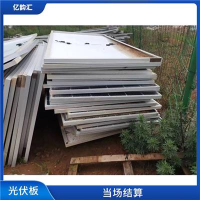 商洛回收旧太阳能光伏板电话 服务贴心 量大量小均可