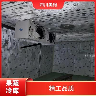 巴州冷库安装 洪雅冻肉冷库价格 选四川美柯
