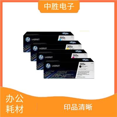 平度碳粉 喷印内容清晰 稳定耐用 印张多