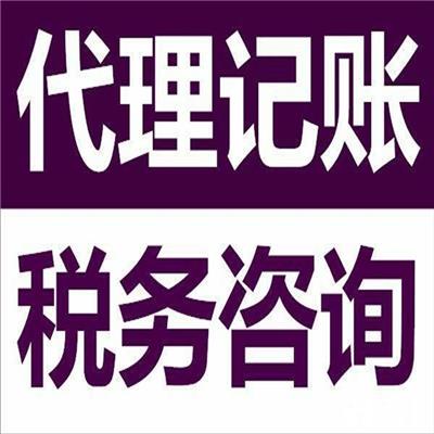 天津市静海区工商年检咨询 经验丰富