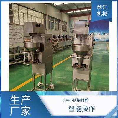 蔬菜丸子机 创汇 德力西电器控制 自动变频操作